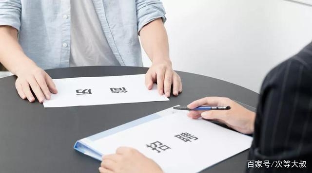 求職者找不到工作，企業(yè)又招不到人，都干什么去了？